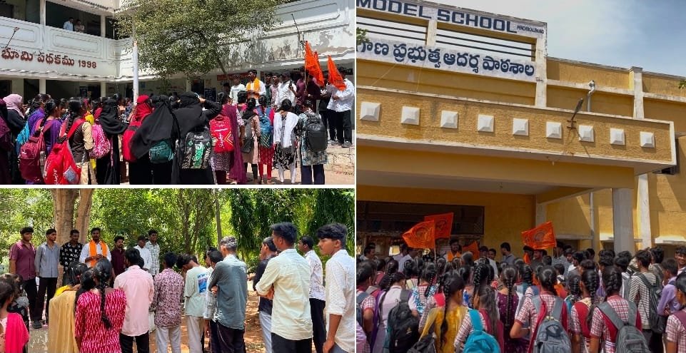 దేవరకొండలో ఏబీవీపీ ఆధ్వర్యంలో విద్యాసంస్థల బంద్: పెండింగ్‌ స్కాలర్‌షిప్‌లు, ఫీజు రీయింబర్స్‌మెంట్‌లను వెంటనే విడుదల చేయాలని డిమాండ్